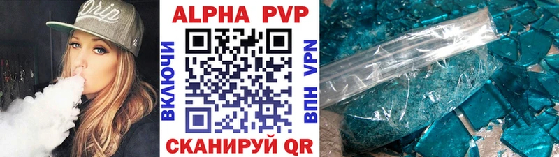 Купить наркотик Костомукша Alpha PVP МЕФ ГАШ МАРИХУАНА COCAIN