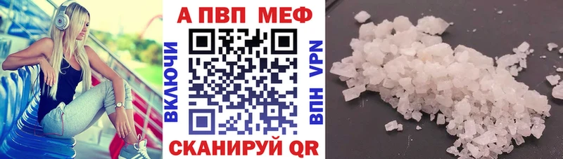 даркнет состав Костомукша A PVP Соль