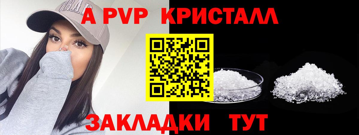 БУТИРАТ Костомукша