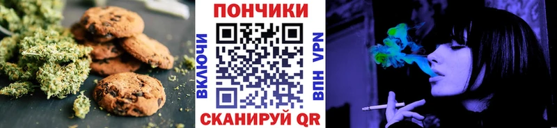 Cannafood конопля Костомукша
