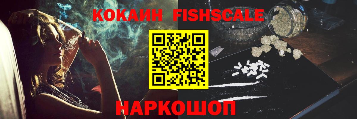 COCAIN Перу Костомукша