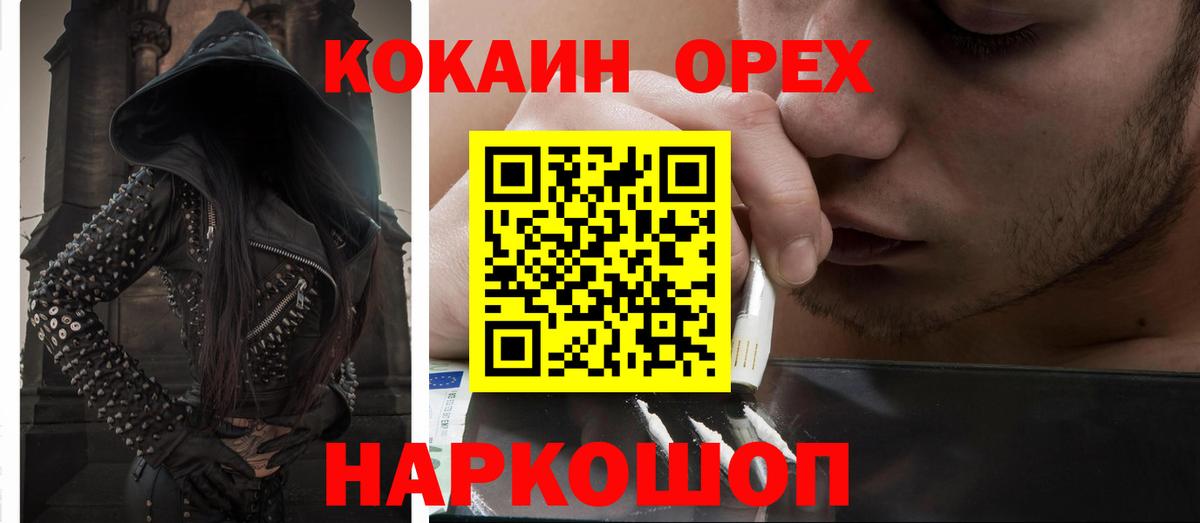 Костомукша  КОКАИН 98%  Вход с VPN  КОКАИН Columbia 
