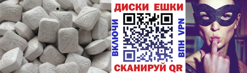 Экстази XTC  omg как зайти  Костомукша  продажа наркотиков 