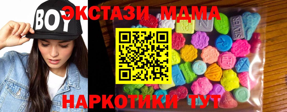 Костомукша  купить закладку  ЭКСТАЗИ  blacksprut tor  ЭКСТАЗИ диски  Ecstasy таблы  Вход с VPN 