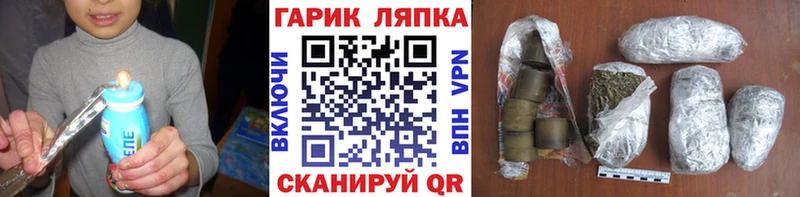 ГАШ убойный  цена   Костомукша 