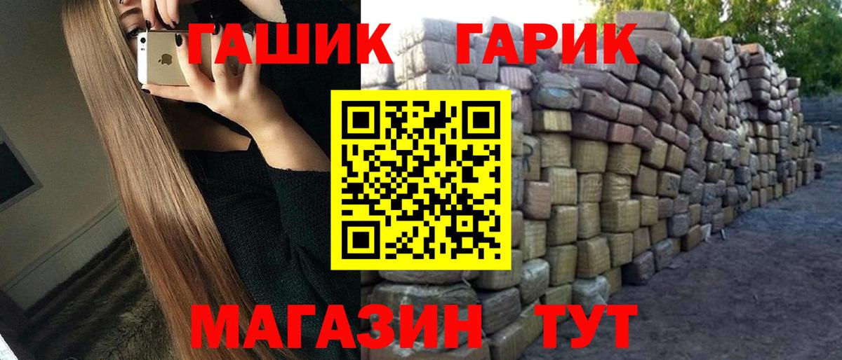 Костомукша  ГАШ хэш  Вход с VPN 