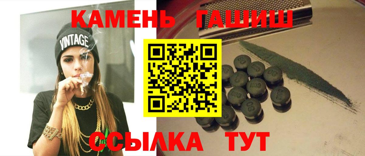 Гашиш индика сатива Костомукша