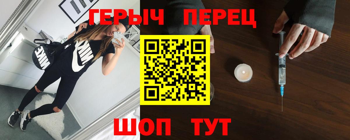 Героин  Героин белый  Вход с VPN  Костомукша 