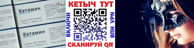 blacksprut ссылка Костомукша Кетамин VHQ