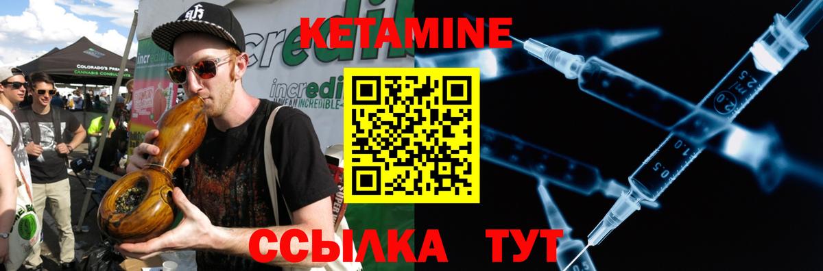 Кетамин VHQ  Вход с VPN  КЕТАМИН ketamine  Костомукша 