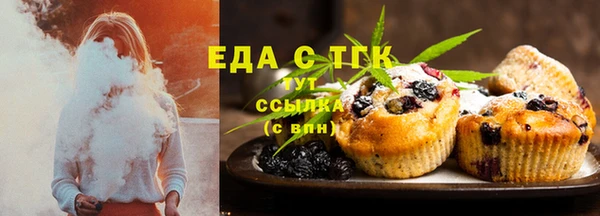 сатива Каменск-Шахтинский