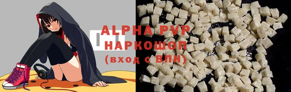 кокаин премиум Инсар