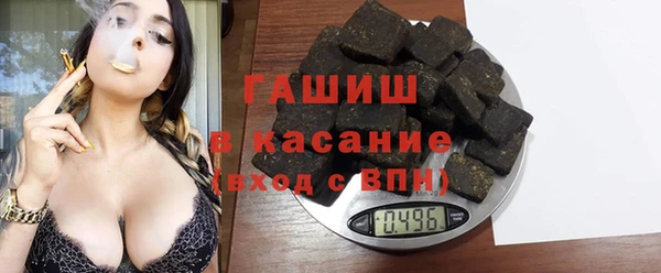 сатива Каменск-Шахтинский