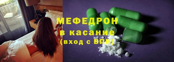 скорость Каменногорск
