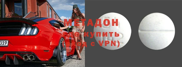кокаин премиум Инсар