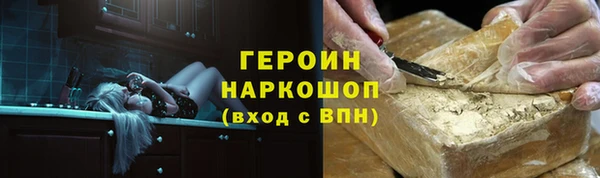 COCAINE Иноземцево