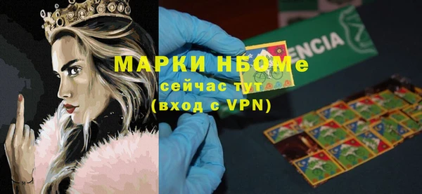 скорость Каменногорск