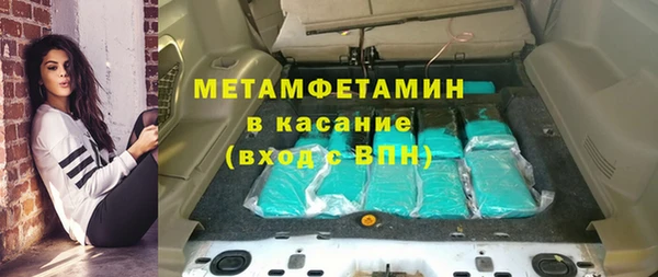 скорость Каменногорск