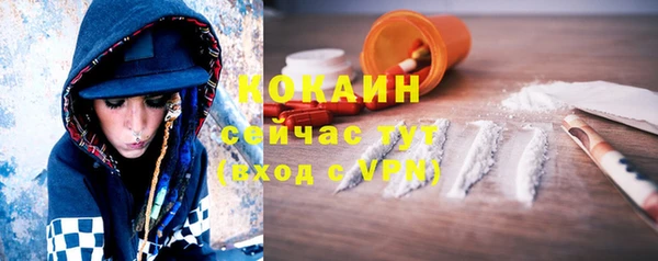 кокаин VHQ Иннополис