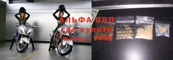 кокаин премиум Инсар