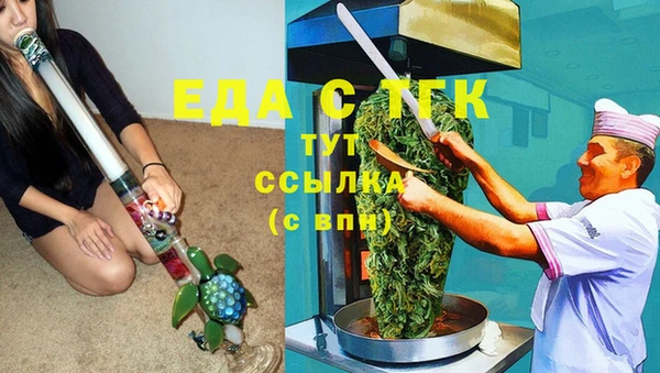 сатива Каменск-Шахтинский