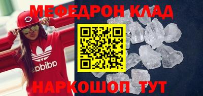 прущий лед Канаш