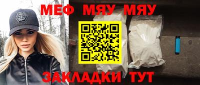 прущий лед Канаш