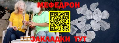 ALPHA-PVP Камышлов