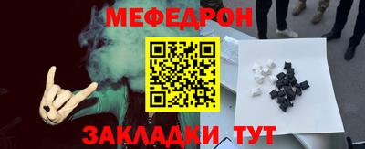 ALPHA-PVP Камышлов