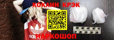 spice Кандалакша