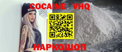 ALPHA-PVP Камышлов
