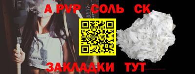 spice Кандалакша