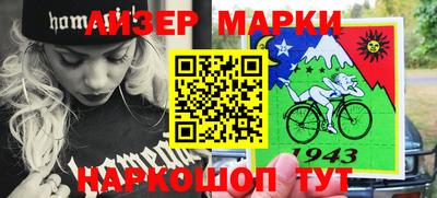 прущий лед Канаш