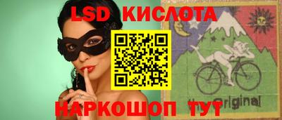 ALPHA-PVP Камышлов