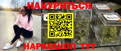 прущий лед Канаш