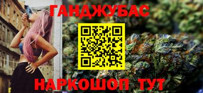 прущий лед Канаш