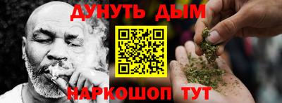 прущий лед Канаш