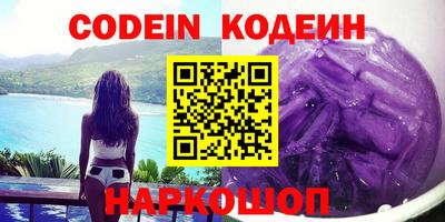 spice Кандалакша