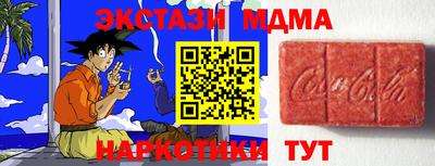 прущий лед Канаш