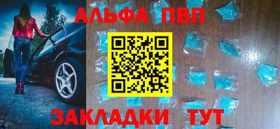 прущий лед Канаш