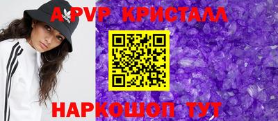 ALPHA-PVP Камышлов