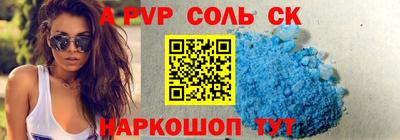 прущий лед Канаш