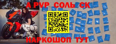 прущий лед Канаш