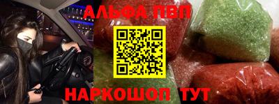 прущий лед Канаш