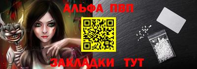spice Кандалакша