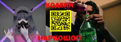 spice Кандалакша