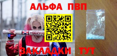 прущий лед Канаш