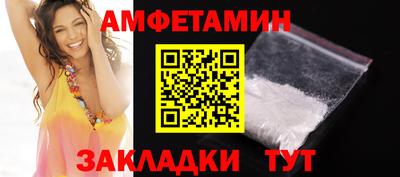 spice Кандалакша