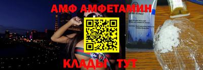 spice Кандалакша