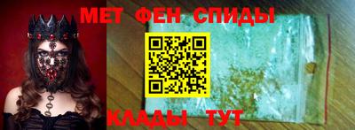 ALPHA-PVP Камышлов
